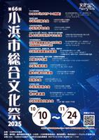 ポスター