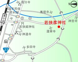 若狭彦神社:紙本墨書詔戸次第 若狭彦神社:紙本墨書詔戸次第