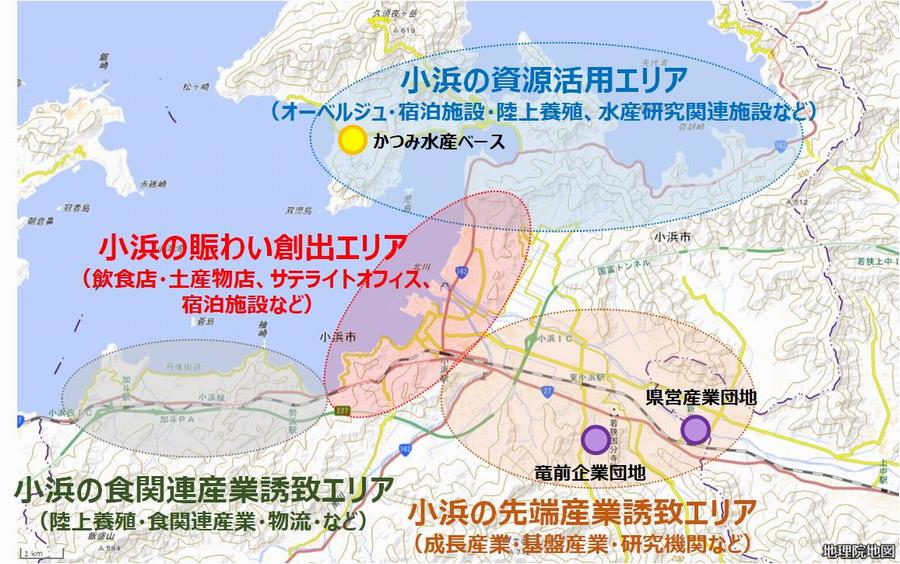 企業誘致重点誘致エリア