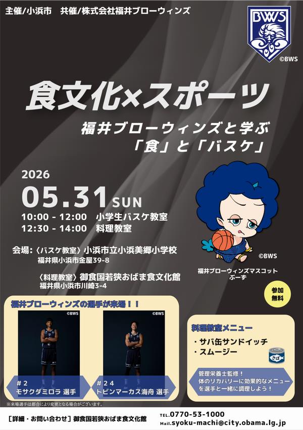 チラシ
