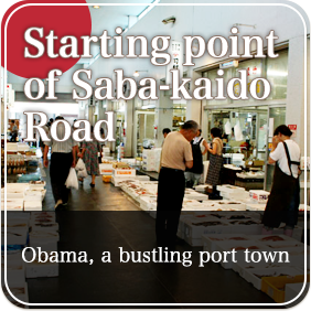 Starting point of Saba-kaido Road