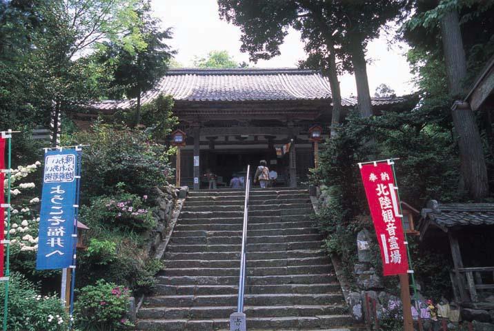 多田寺