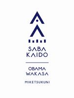 sabakaido