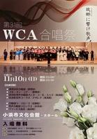 WCA