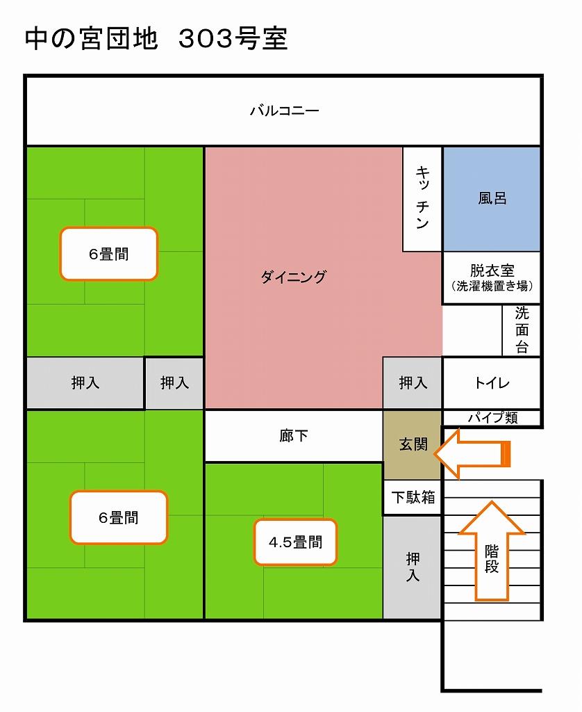 303間取り