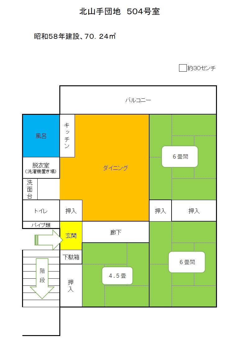 北山手504