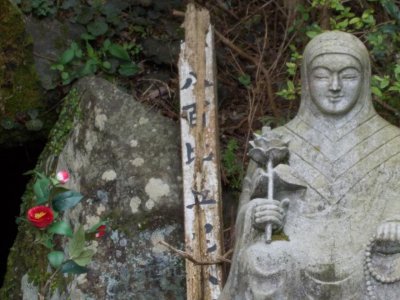 空印寺 八百比丘尼像 (1).jpgのサムネイル画像