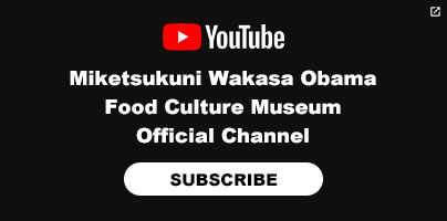 Miketsukuni Wakasa Obama Food Culture Museum YouTube Official Channel