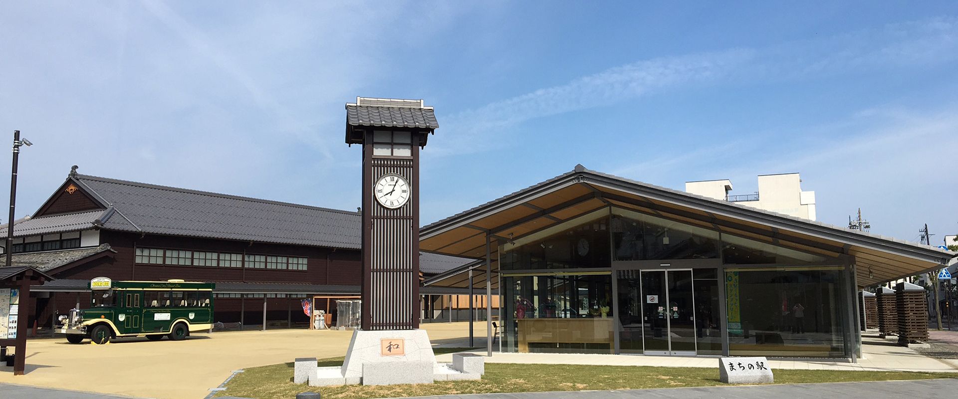 まちの駅・旭座