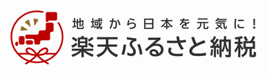 rakuten
